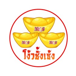 Ngow Chang Seng Gold Smith Co., Ltd.